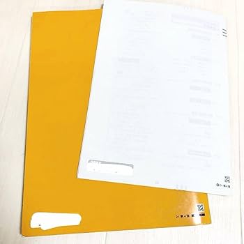 Amazon.co.jp: フォレスタ 中3 数学 入試 塾専用 SPRIX 解答付